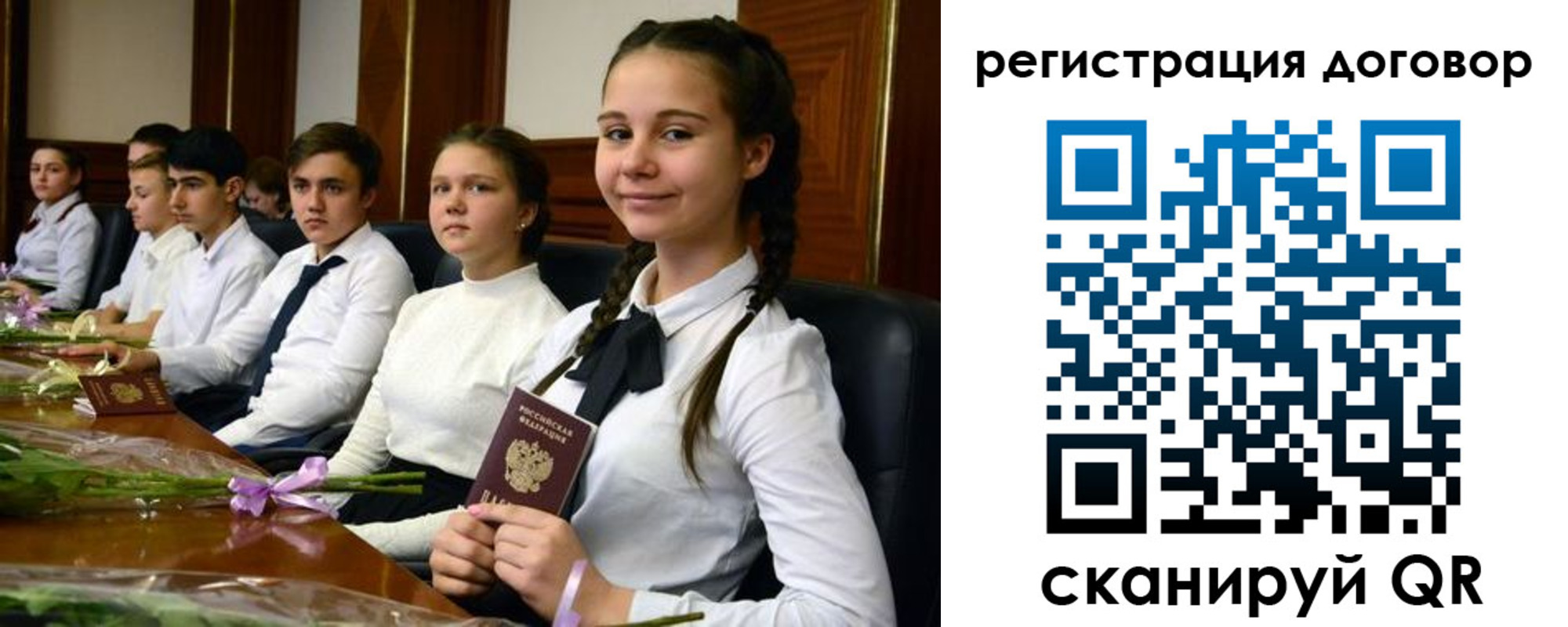 временная регистрация собственник в Боброве