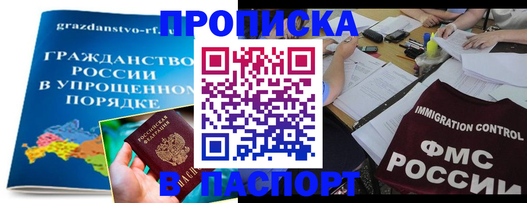 регистрация для дет. сада в Боброве