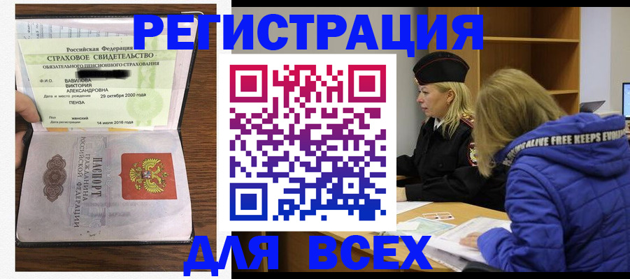 пропишу в квартире в Боброве